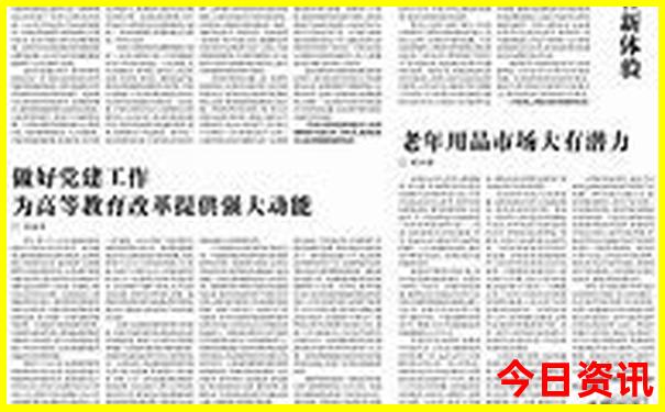 成都旅游攻略自由行路线