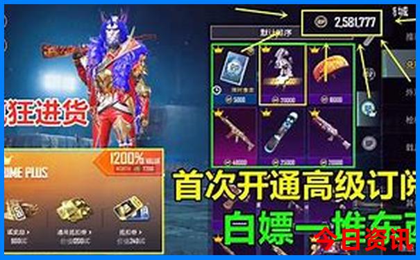 四川5天4夜旅游攻略