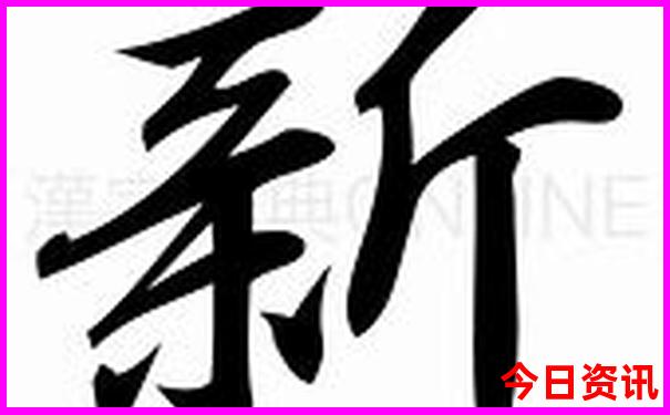 七月底八月初适合旅游的地方