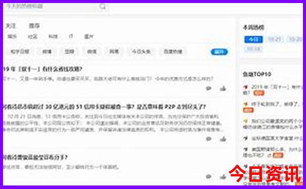 楚雄附近适合孩子玩的地方